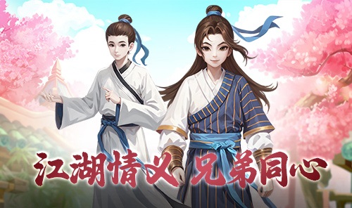 团队副本-PVP竞技：震撼体验