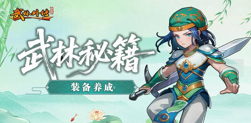 装备_副本 装备_副本