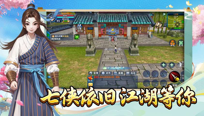 【攻略】装备系统基础认知：从白装到传说的进阶之路