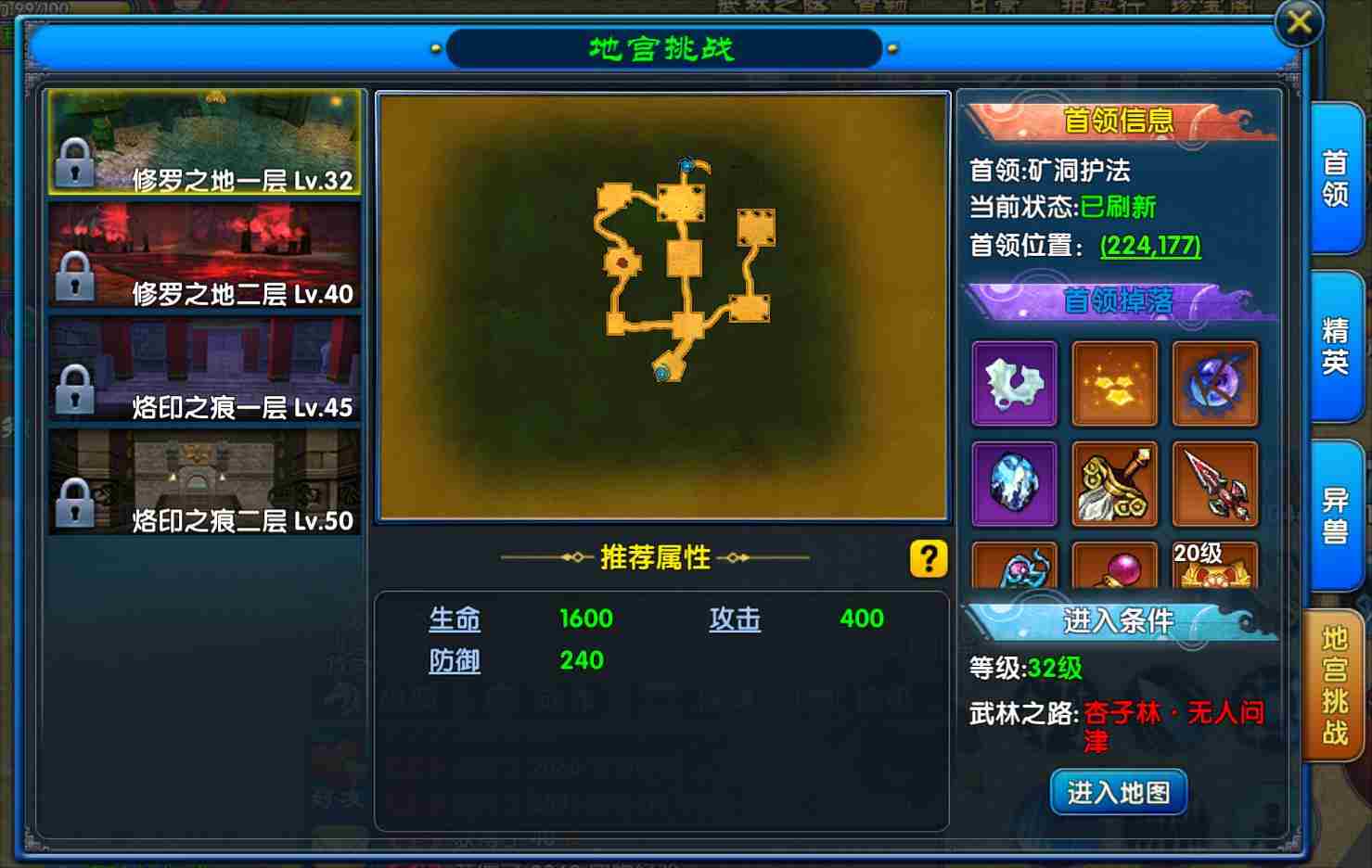 首领3_副本 首领3_副本