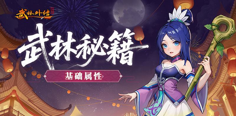 属性_副本 属性_副本