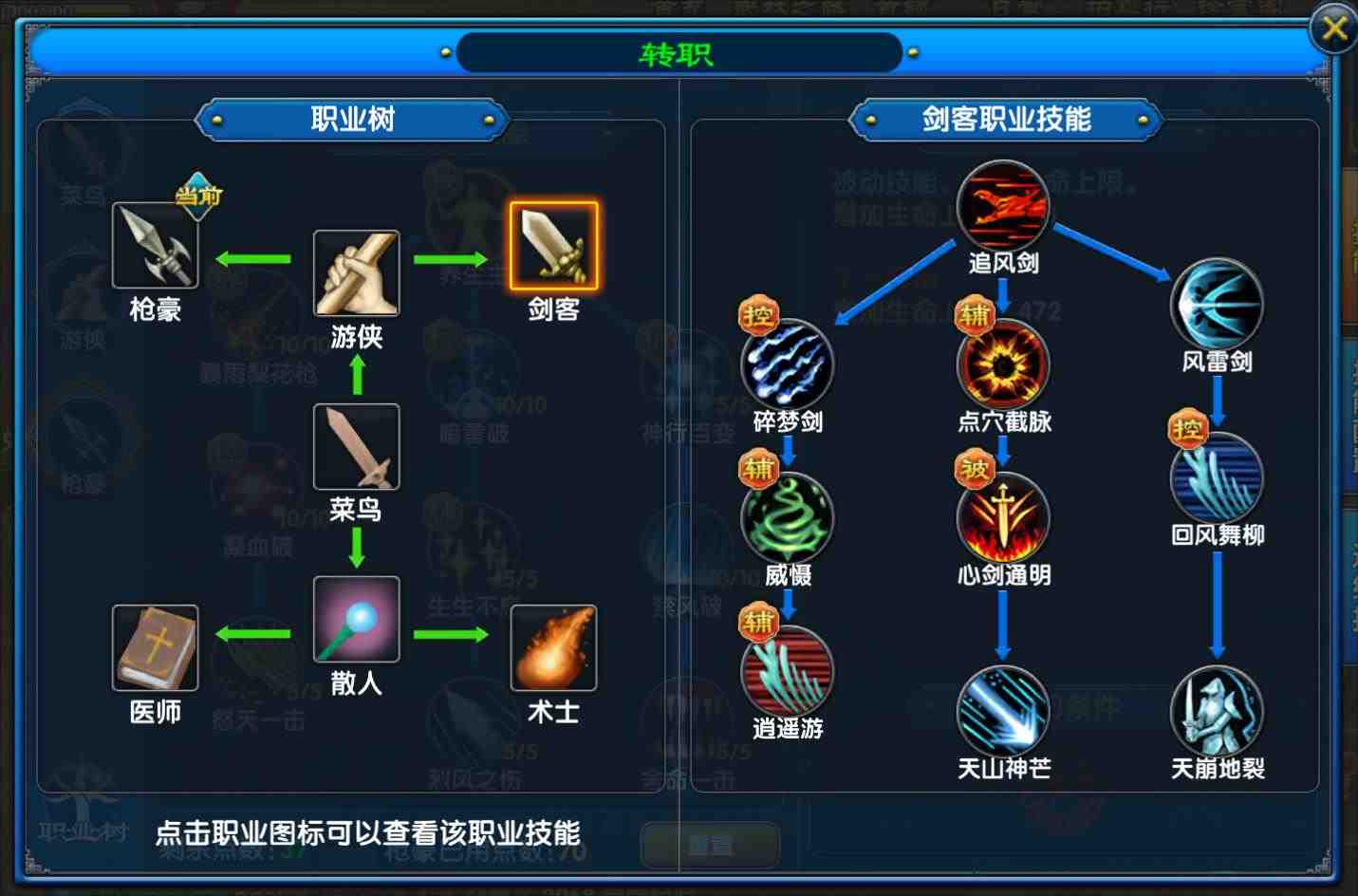 微信图片_剑_副本 微信图片_剑_副本