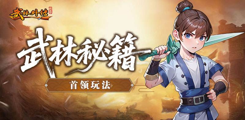 首领_副本 首领_副本