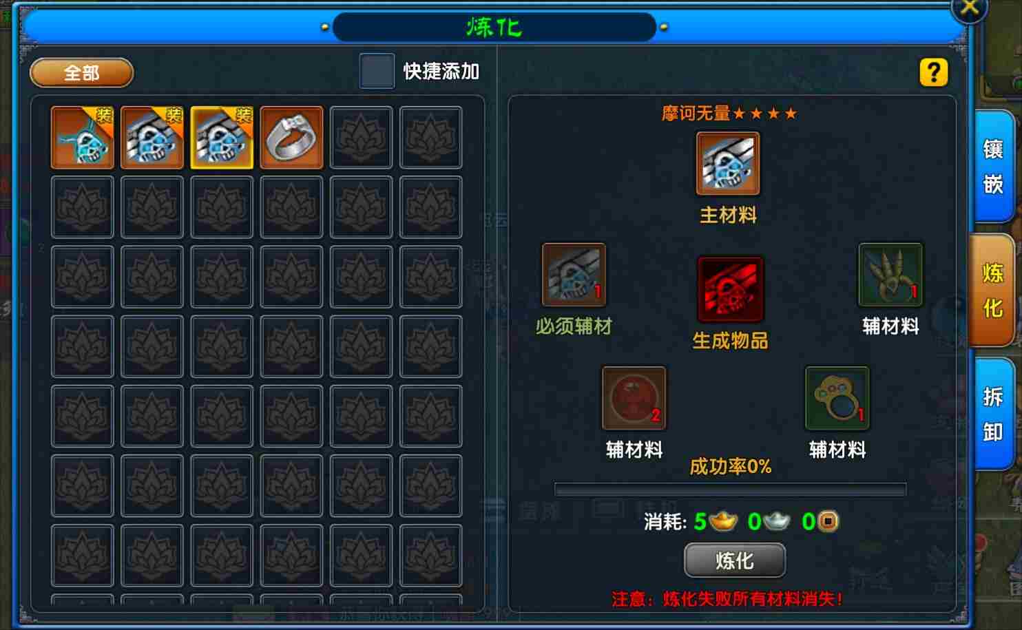 装备2_副本 装备2_副本