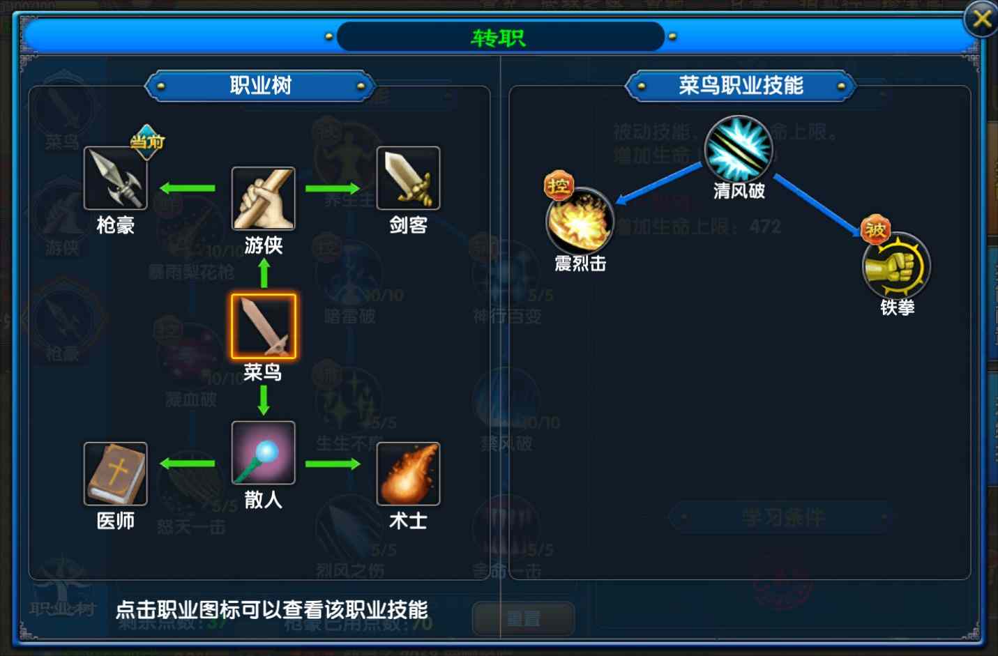 枪2_副本