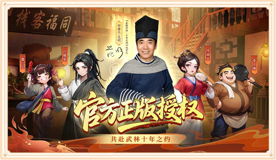 团队副本-PVP竞技：震撼体验