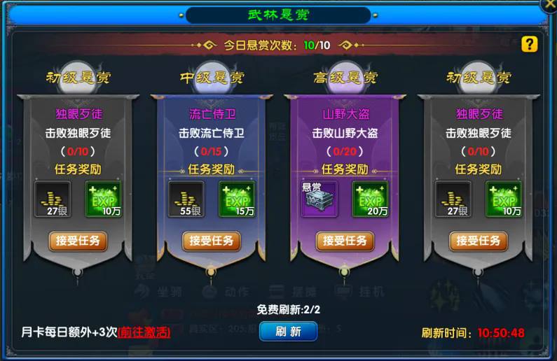 新手3_副本