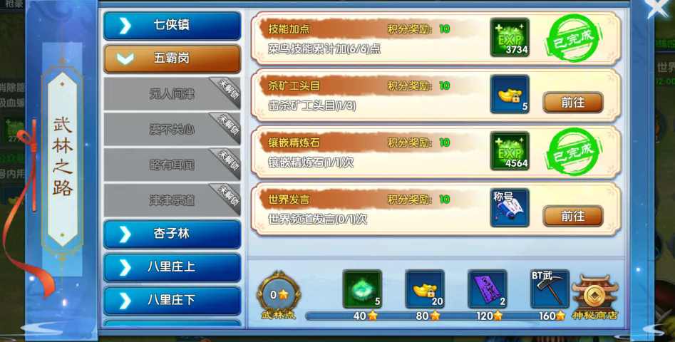 新手1_副本